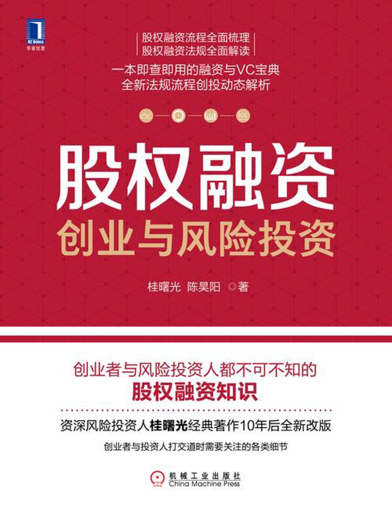 深圳投资公司的行业动态